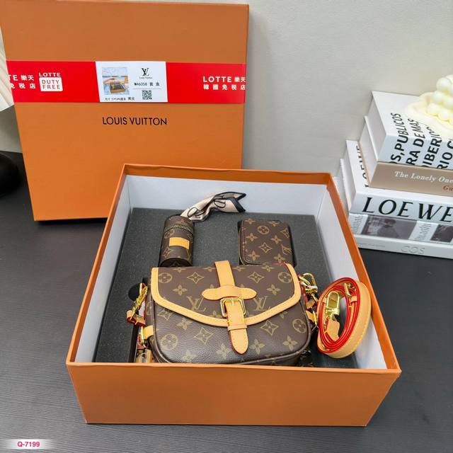 超值套盒 Lv 邮差包 钥匙扣零钱包礼盒 尺寸19.15Cm