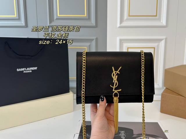 折叠盒飞机盒 Size：24×15 Ysl 圣罗兰kate系列流苏链条包 皮质硬挺，款式简单耐看～ 很高级贵气，非常雅致！ Dd