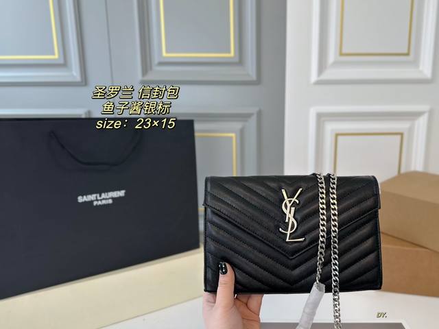 折叠盒飞机盒 Size：23×15 Ysl 圣罗兰鱼子酱信封包 信封口盖v字绗缝元素 简约又高级，轻便实用！ 颜值在线， - 点击图像关闭