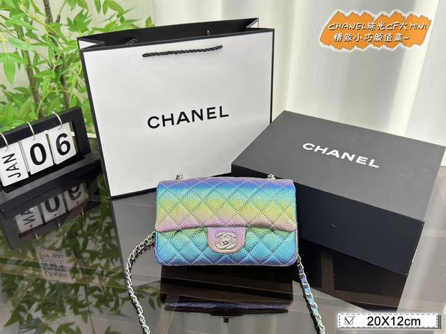 配折叠盒 Size:20*12Cm 香奈儿/Chanel Cf大mini 真的太美啦 可盐可甜 原版五金 超级大牌 明星