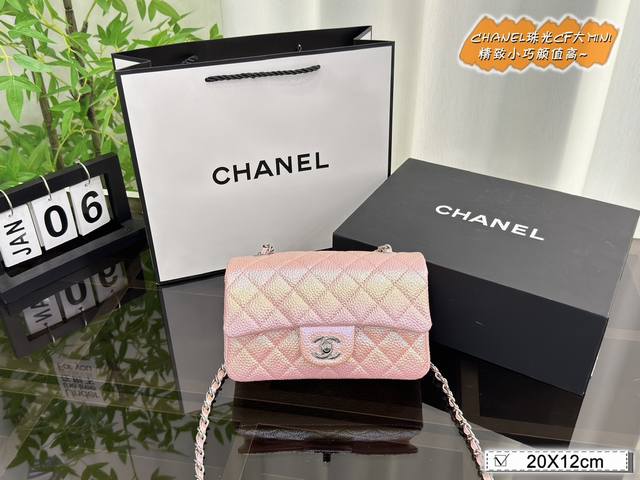 配折叠盒 Size:20*12Cm 香奈儿/Chanel Cf大mini 真的太美啦 可盐可甜 原版五金 超级大牌 明星