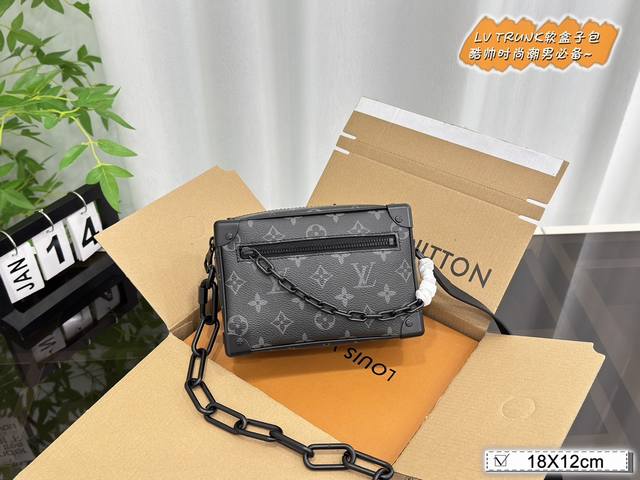 配全套礼盒 Size:18*12 Lv Soft Trunk软盒子包 酷帅时尚 潮男必备单品 具有独特的艺术气息 简单百