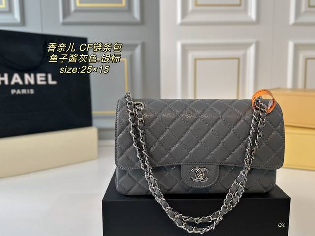 折叠盒 Size：25×15 Chanel 香奈儿cf双盖链条包 香奶奶最最经典的款，包型板正！ 超火爆时尚单品，时尚年轻低调～