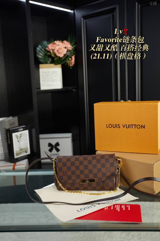 配全套礼盒 Lv Favorite挚爱链条包 简单百搭 颜值高 多种背法任意搭 日常出街首选 尺寸 21.11