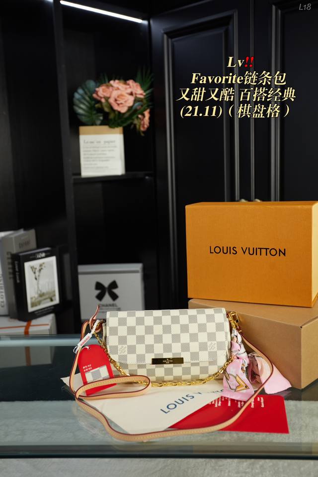 配全套礼盒 Lv Favorite挚爱链条包 简单百搭 颜值高 多种背法任意搭 日常出街首选 尺寸 21.11