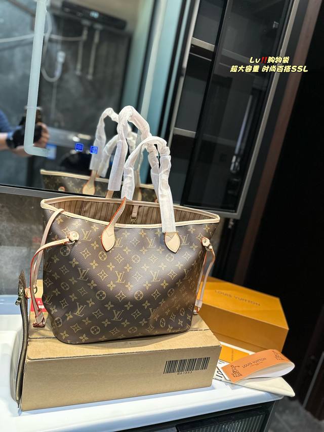 原单lv Neverfull 购物袋！入门级的款式哦！绝对的终身款！此物经典不言而喻！街拍和实用都是非常nb的选择！大家拿到后可以感受下，皮质颗粒之间空袭分明，