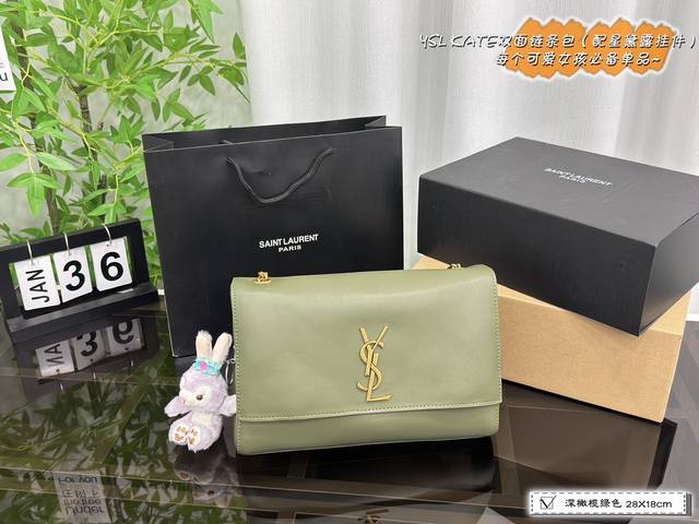 配全套礼盒 Size:28*18Cm 圣罗兰ysl Kate双面链条包 配星黛露挂件 顶级原单 头层牛皮 任何搭配都可轻松驾驭