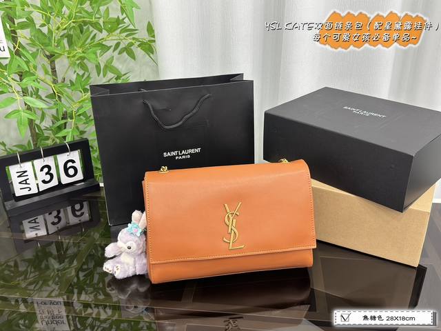 配全套礼盒 Size:28*18Cm 圣罗兰ysl Kate双面链条包 配星黛露挂件 顶级原单 头层牛皮 任何搭配都可轻松驾驭