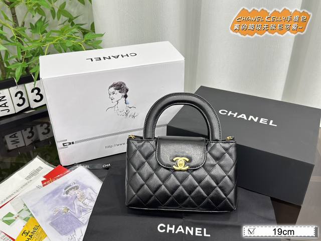 配全套礼盒 Size:19Cm 香奈儿chanel Kelly手提包 时尚是一个轮回 大热门中古 Kelly被chanel重新设