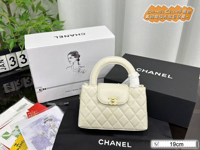 配全套礼盒 Size:19Cm 香奈儿chanel Kelly手提包 时尚是一个轮回 大热门中古 Kelly被chanel重新设