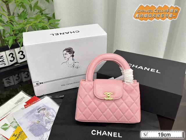 配全套礼盒 Size:19Cm 香奈儿chanel Kelly手提包 时尚是一个轮回 大热门中古 Kelly被chanel重新设