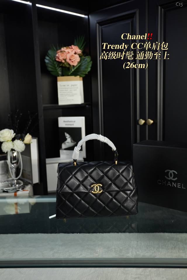 配折叠盒 香奈儿chanel Trendy Cc 单肩包 高级时髦通勤至上 适用场景更多更百搭，可盐可甜！ 是很多人的梦中情包没