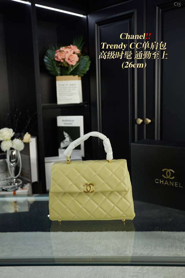 配折叠盒 香奈儿chanel Trendy Cc 单肩包 高级时髦通勤至上 适用场景更多更百搭，可盐可甜！ 是很多人的梦中情包没