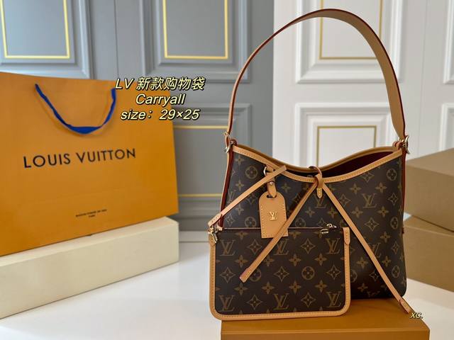 中号 折叠盒飞机盒 Size：29×25 Lv 路易威登新款carryall购物袋 带有蝴蝶结的腋下包，实用能装～ 子母包设计搭