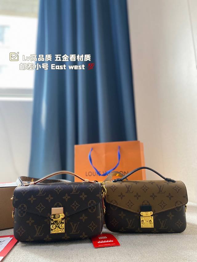 配折叠盒飞机盒 最新尺寸 :21×6×13Cm Lv高品质 性价比超高 一定要好好看细节看五金看材质 新款邮差小号 East W