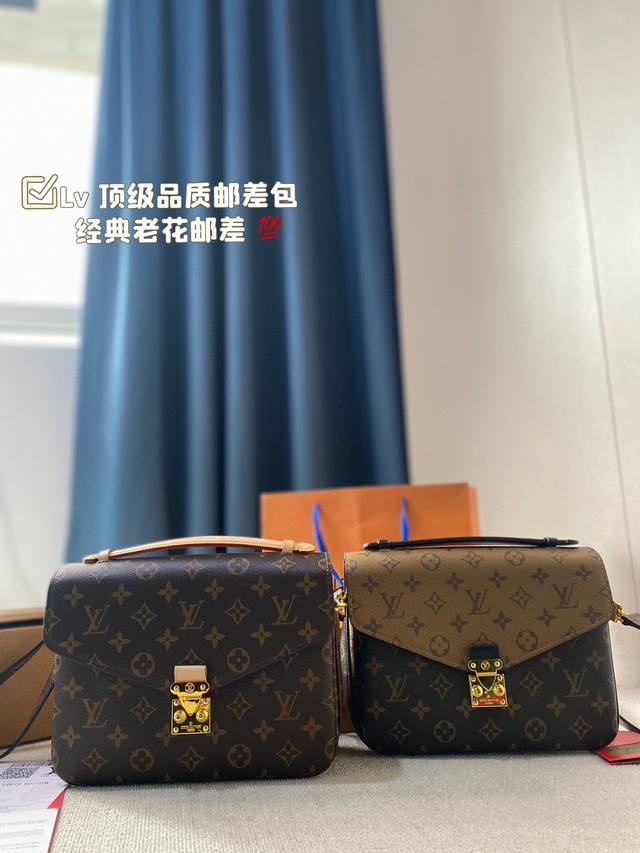 配折叠盒飞机盒 Size：25Cm Lv 顶级品质邮差包 经典老花邮差 每一年这个季节都要推一下！ 因为它太经典！太好看