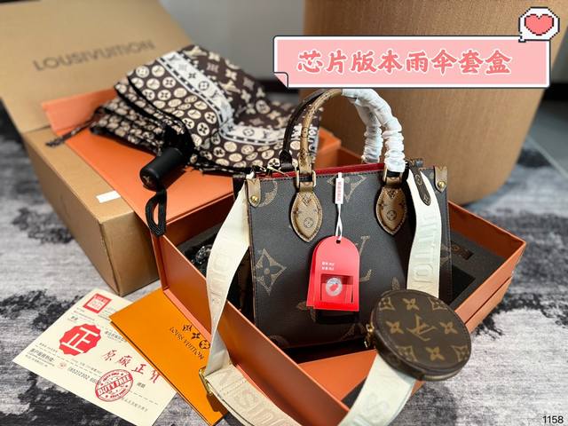 雨伞 套盒 Lv Onthego 新款丛林包 Onthego绝对是通勤工具包必备单品之一轻盈容量大百搭最最关键不娇气小号的尺寸刚刚好也不像老花的