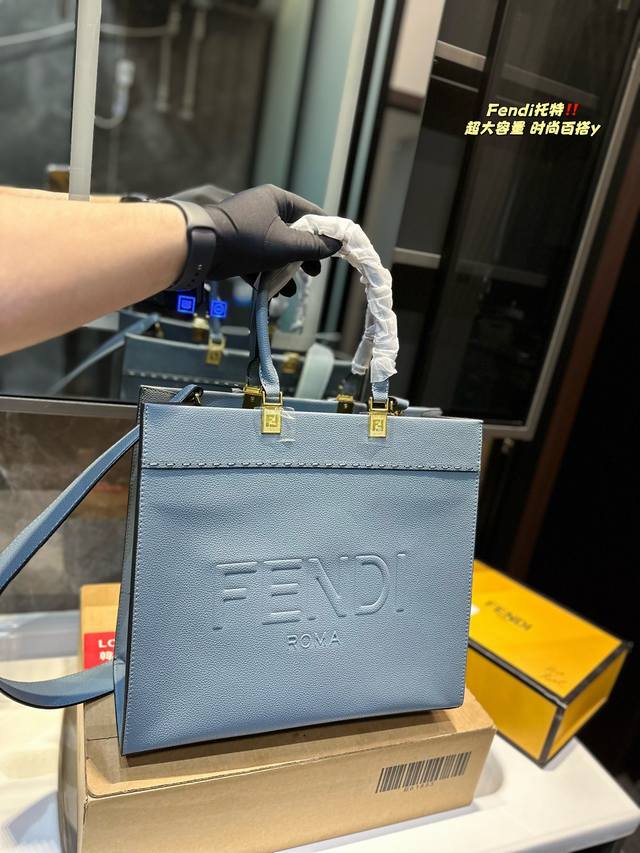 芬迪 Fendi 托特包 经典又时髦 意外的百搭 耐看精致 日常出街 尺寸：35 31