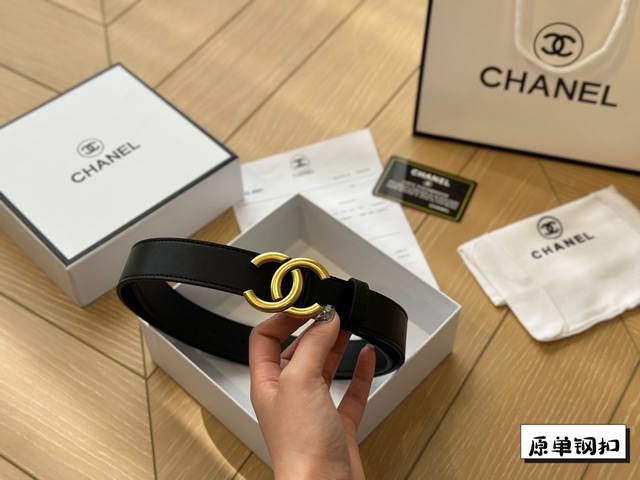 配盒 Chanel腰带套盒 高端大气上档次低调奢华有内涵 成功人士必备单品 送人自用首选