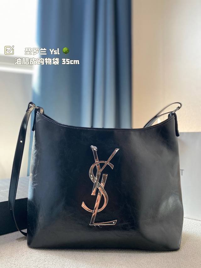 圣罗兰ysl 油腊皮购物袋 35Cm