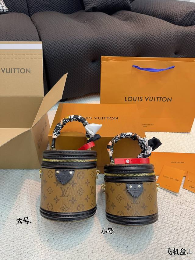 配飞机折叠礼盒 Lv Canne|发家致富第一-步■入个lv发财桶使用率100%的这款lv圆桶 容量真的巨巨巨大++ 手机/粉饼/卡包都