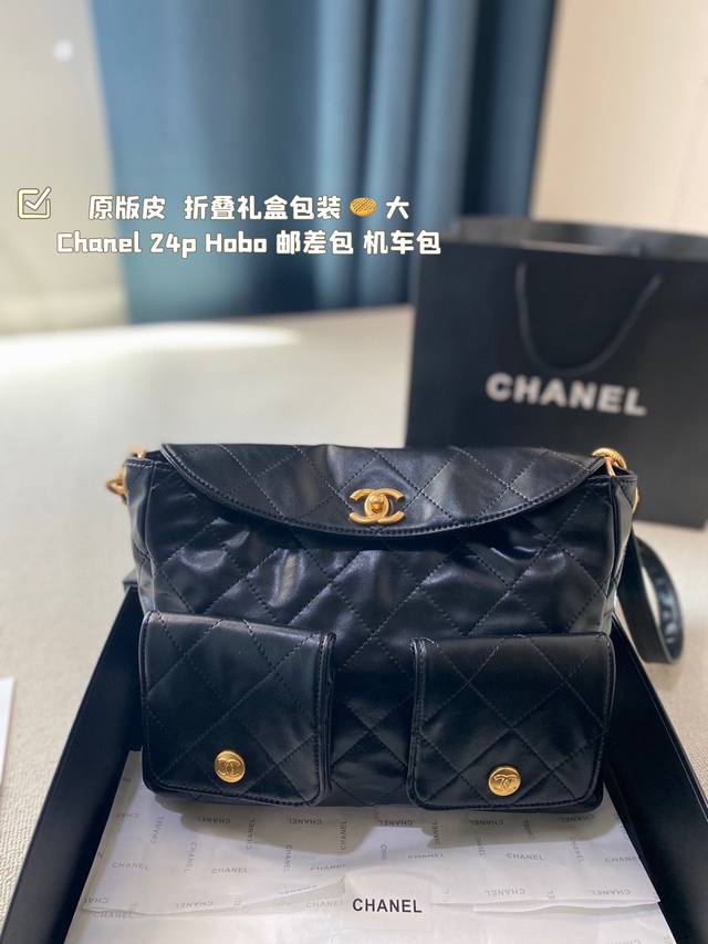 大号 原版皮 折叠礼盒包装 Chanel 24P Hobo 邮差包 机车包 黑色系的搭配很适这季节 复古氛围感瞬间拉满 尺寸25