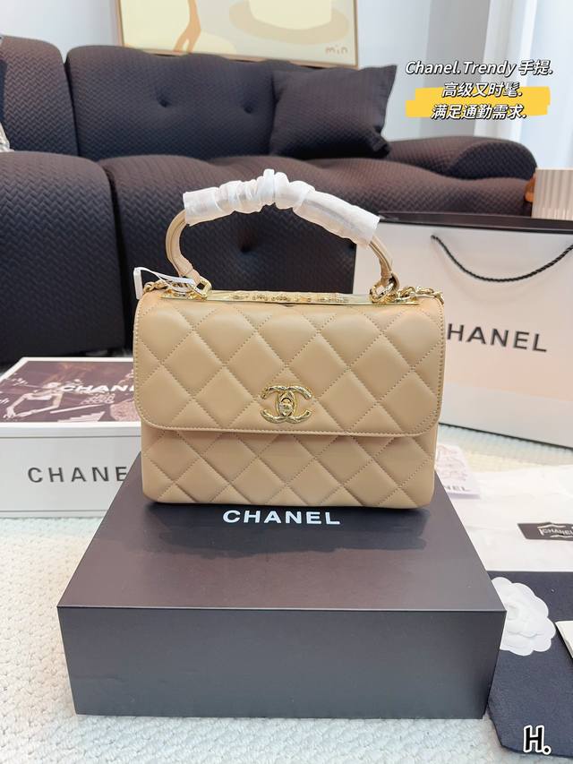 配礼盒. Chanel/香奈儿 Trendy.手柄口盖链条单肩斜挎包 原版品质 爆款 手感超级好 原版五金 超级大牌 以华丽高贵的外形成为当下最炙手可热