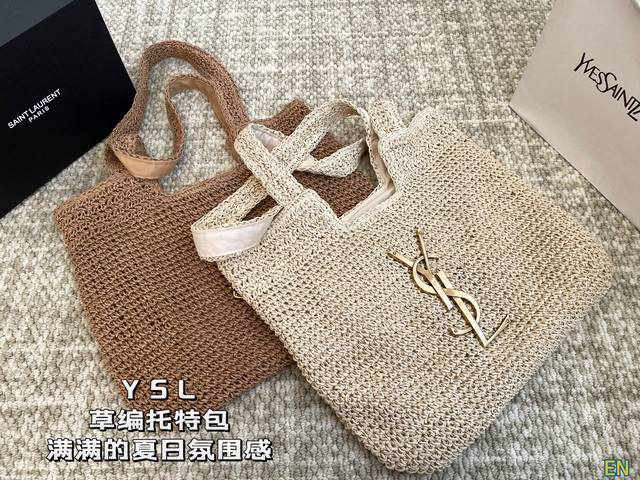 圣罗兰ysl 草编托特包 满满的夏日氛围感 复古优雅 满满的高级感 大小适中 容量感人 尺寸44 37