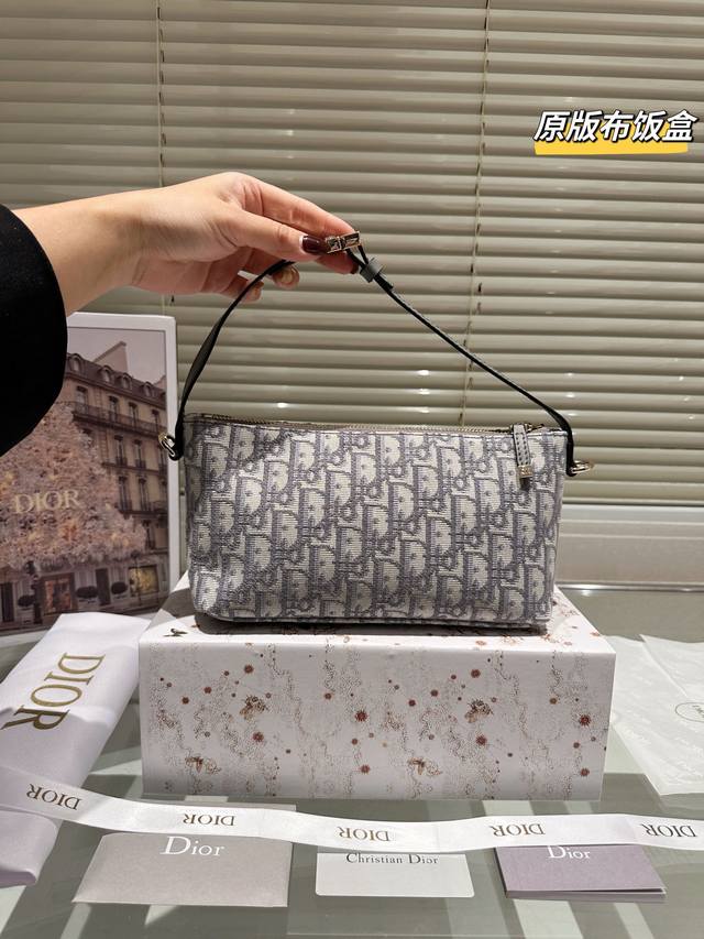 配盒 飞机盒 Size：22底宽*15Cm Dior Nomad新品饭盒包 背出去被夸爆的hobo饭盒包 可以实现一包多用啦 D