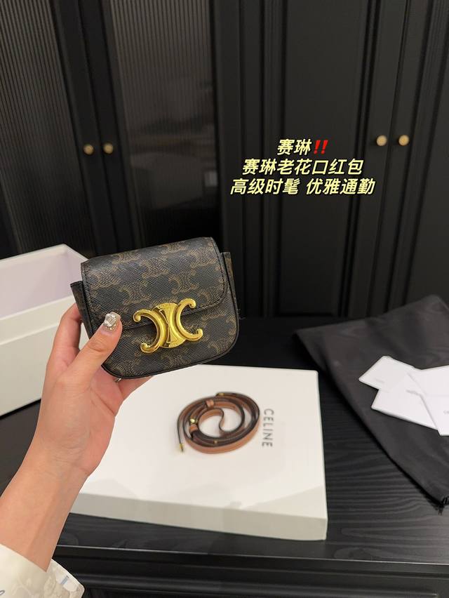 配盒尺寸10.8 赛琳 口红包 又甜又酷 一整个爱住 百搭时尚 颜值超高 是每个潮酷女孩必入单品