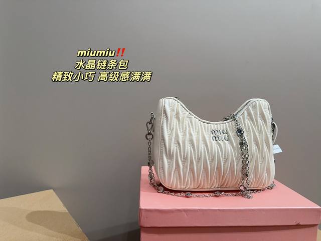 配盒尺寸24.17 Miumiu 水晶链条包 百搭经典 精致的一只 真的超级无敌巨可爱 仙气满满 小姐姐日常必入款 Dd