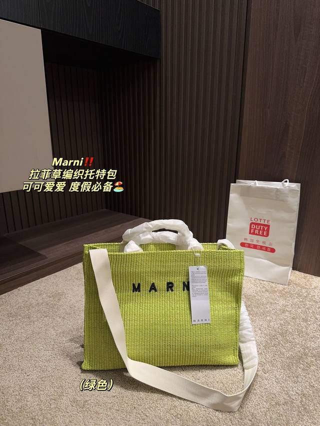 尺寸36.23 Marni 拉菲草编织包 不大不小的包身很适合通勤 日常背电脑和平板也可以容纳 夏季也可以放遮阳伞和水杯