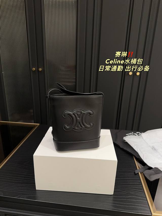 配盒尺寸16.19 赛琳 Celine水桶包 夏天必备拉菲草单品 清清爽爽 简约时尚 通勤日常皆可的百搭神器