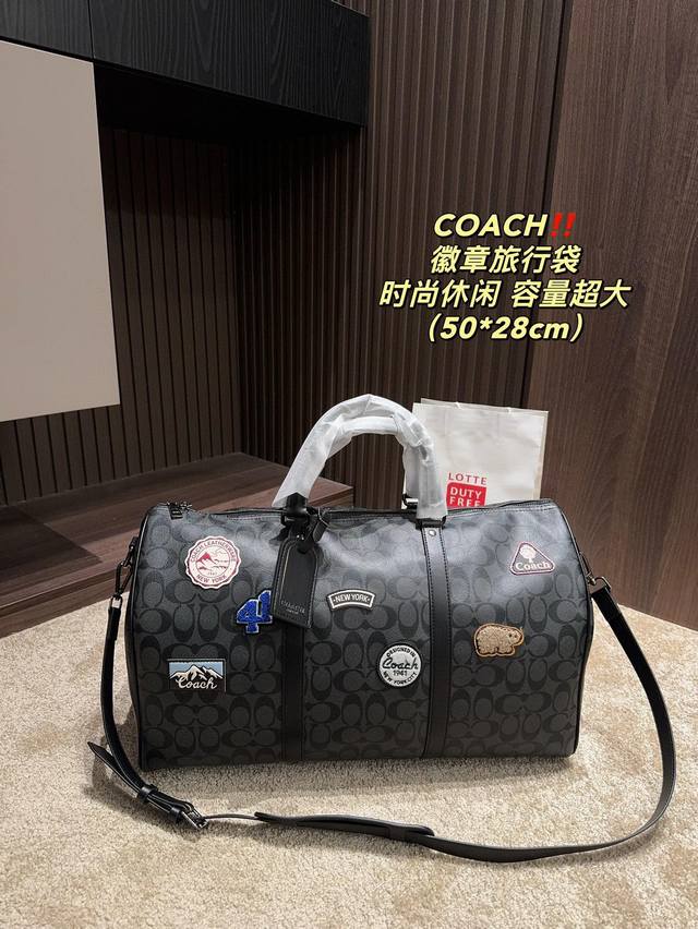 尺寸50.28 蔻驰coach 徽章旅行袋 旅行包以超大容量 承载满满实用性 精制皮革历久弥新 容量大 皮革赞，质感配色加持出型