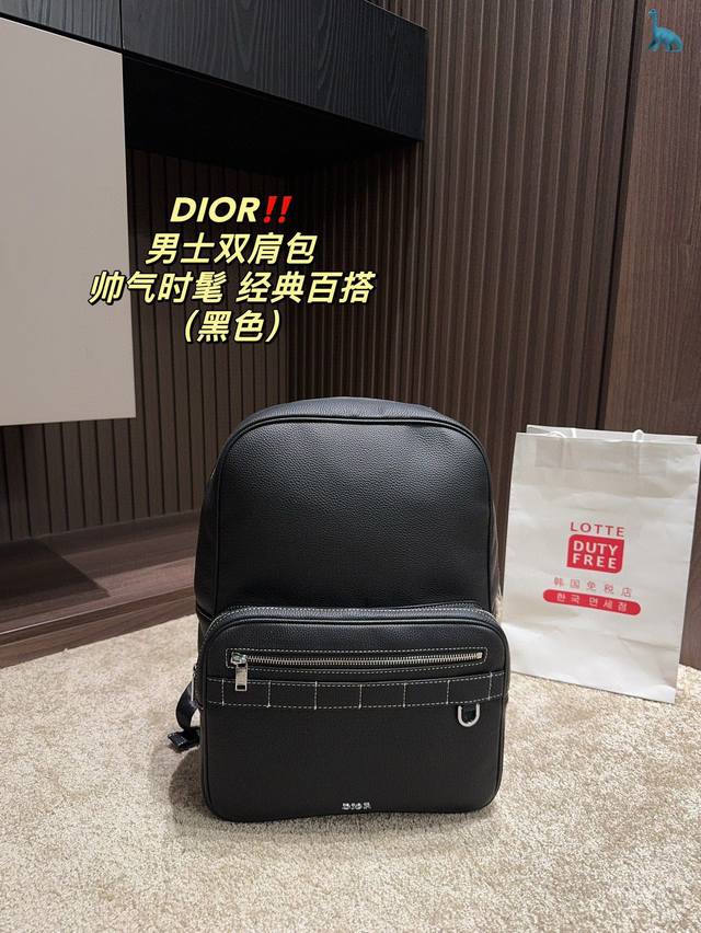 尺寸30.41 迪奥dior 男士双肩包 经典又帅气 炒鸡轻便 包包自身很轻，容量非常实用～ 超级有街头潮流的味道又很时髦 Dd