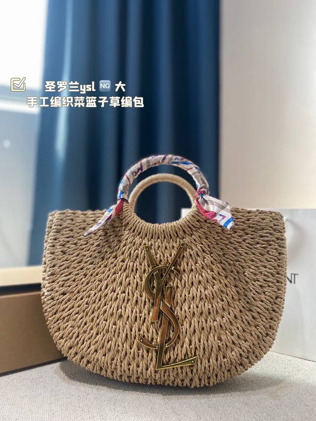 大号 圣罗兰ysl 手工编织菜篮子草编包 尺寸40×23飞机盒