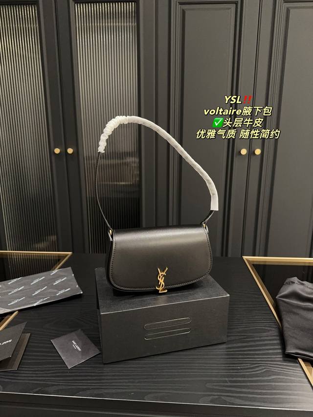 纯皮 折叠盒尺寸20.10 圣罗兰 Ysl Voltaire腋下包 复古优雅 满满的高级感 大小适中 容量感人 休闲正装皆可轻松