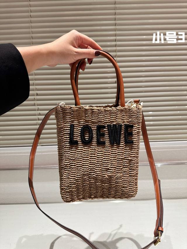 无盒 罗意威loewe这个新款草编包菜篮子 印logo的手提袋和皮肩带还有草编的组合真的好清爽炒适合海边，是属于夏天的包没错啦而且到目前为止没有