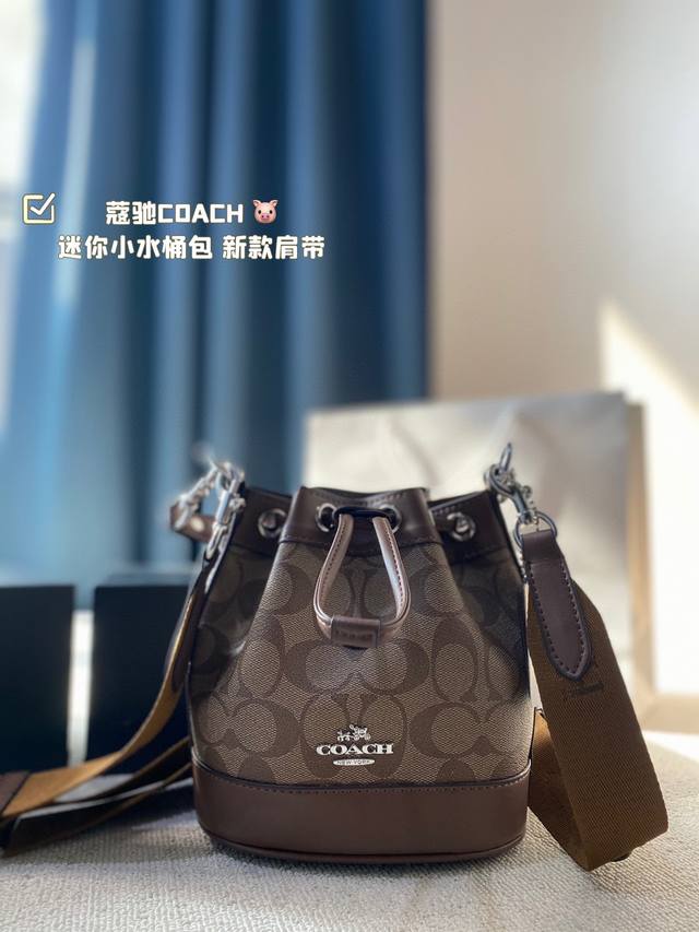 蔻驰 折叠盒 Coach|3月新品 焦糖色迷你小水桶包来啦～ 经典又精致可爱的小水桶～新款肩带更时尚～焦糖色百搭又不失优雅气质 17*1