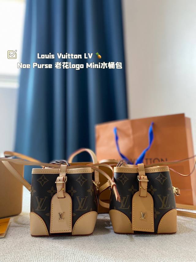 原版牛皮 ｜Louis Vuitton Lv Noe Purse 老花logo Mini水桶包 密封折叠礼盒 原单变牛皮 Favorit