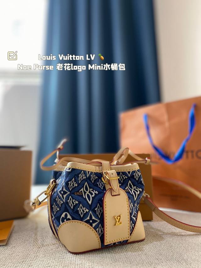 原版牛皮 ｜Louis Vuitton Lv Noe Purse 老花logo Mini水桶包 密封折叠礼盒 原单变牛皮 Favorit