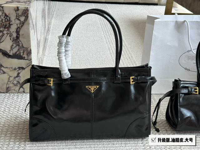 升级版 油腊皮 Size：38*24Cm 大 32*16Cm 小 Prada