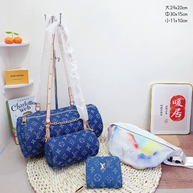 三件套 Lv 二合一滚筒包+腰包+钱包 3件套组合 尺寸：大29X20Cm，中30X15Cm，小11X10Cm.