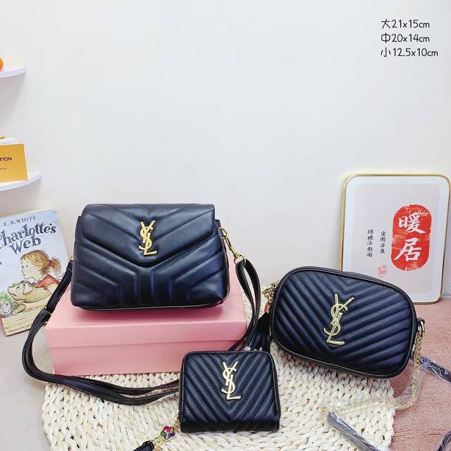 三件套 Ysl 圣罗兰 云朵包+相机包+钱包 3件套组合 尺寸：大21X15Cm，中20X14Cm，小12.5X10Cm. - 点击图像关闭