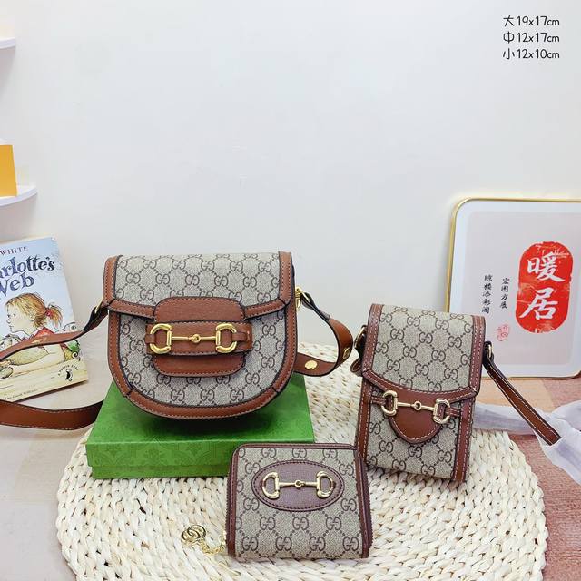 三件套 古驰gucci 半圆马鞍包+手机包+钱包 3件套组合 尺寸：大19X17Cm，中12X17Cm，小12X10Cm.