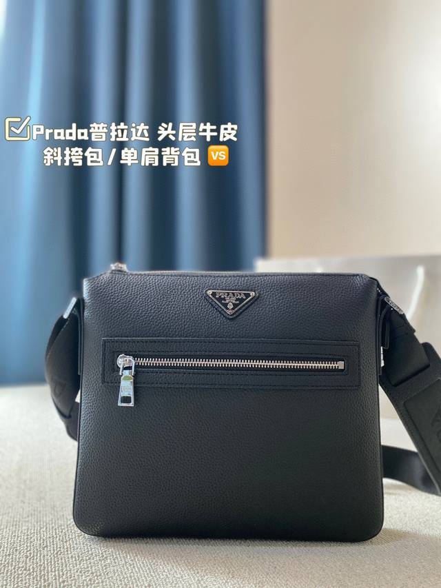 Prada 普拉达 配礼盒 材质：头层牛皮 用途：斜挎包/单肩背包/ 规格：26×23×3.5Cm 整包采用进口意大利头层摔纹牛