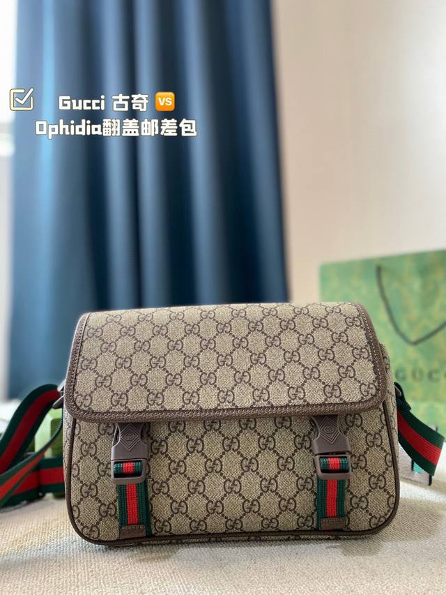 Gucci 古奇 Ophidia翻盖邮差包 Gg单肩斜挎包 采用精湛镶嵌细工，经典百搭 实物拍摄 原厂原版面料 配防尘袋 礼盒 23 X 20 Cm。