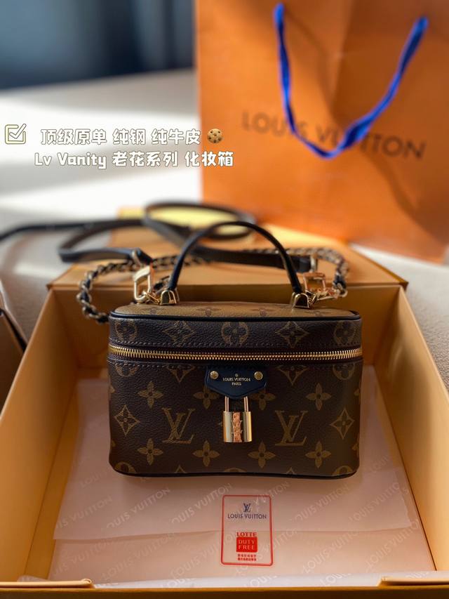 顶级原单 纯钢 纯牛皮 “Lv Vanity 老花系列 化妆箱 ” 造型设计感强烈的化妆箱链条包。 采用标志性的l箱包元素，尽显浓烈的复