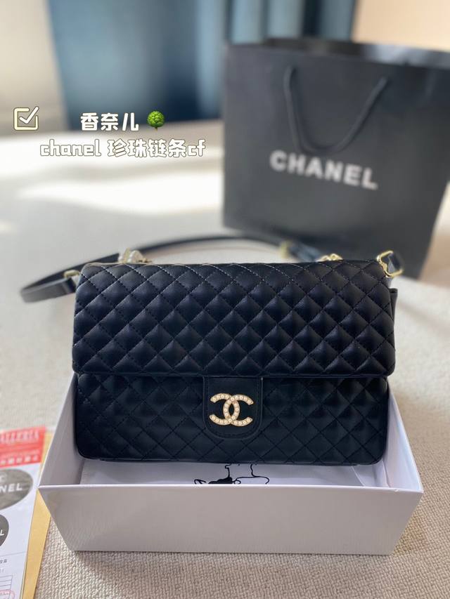 香奈儿 Chanel 珍珠链条cf 尺寸:26.18Cm 带盒 - 点击图像关闭