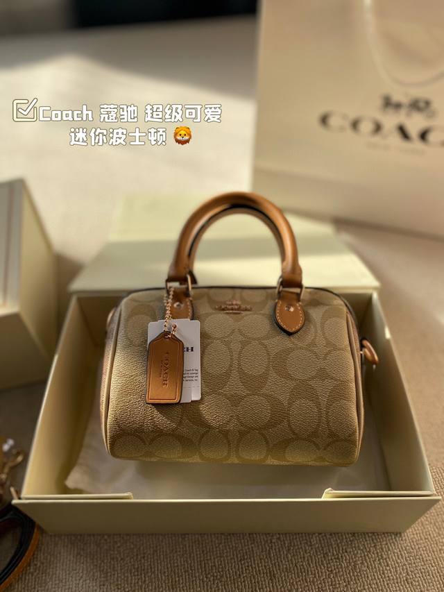 原单牛皮 折叠礼盒 Size：18*13Cm Coach 新款/新品 超级可爱的迷你波士顿 经典的小号的 Size 小小